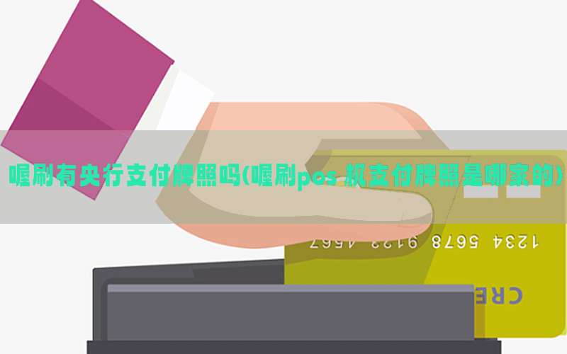 /oshuaposjizixun/21803.html