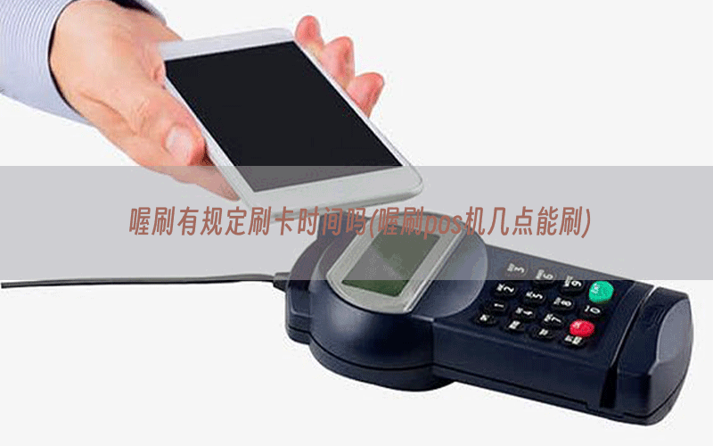 /oshuaposjizixun/21806.html