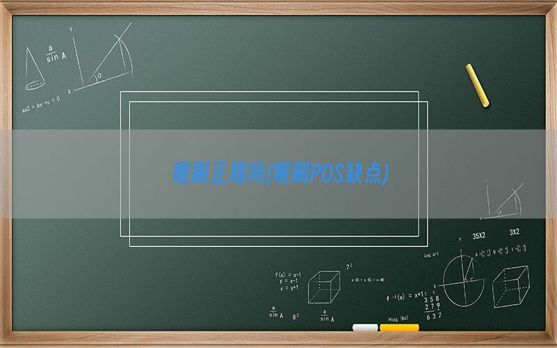 /oshuaposjizixun/21809.html