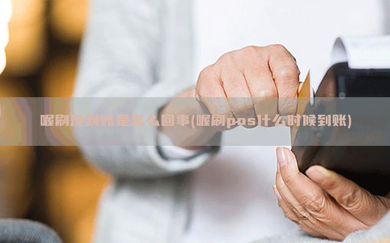 /oshuaposjizixun/21810.html