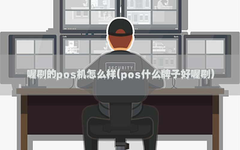 /oshuaposjizixun/21835.html