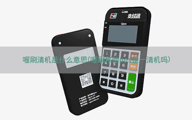/oshuaposjizixun/21820.html