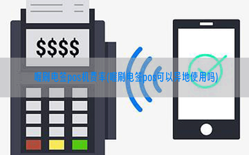 /oshuaposjizixun/21829.html