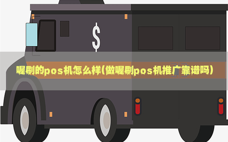 /oshuaposjizixun/21841.html