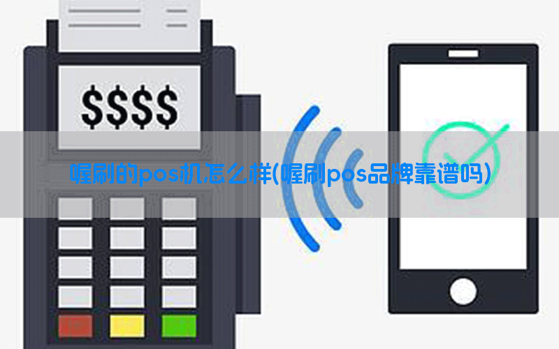 /oshuaposjizixun/21846.html