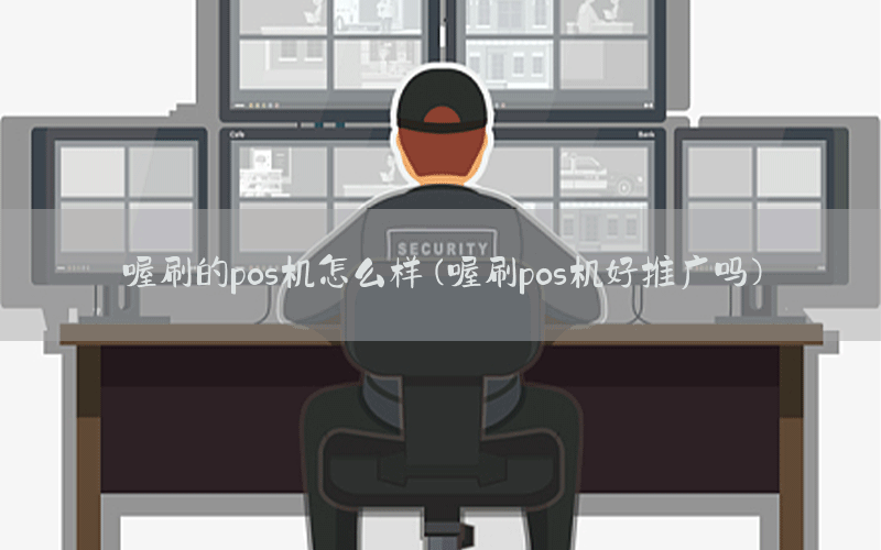 /oshuaposjizixun/21859.html