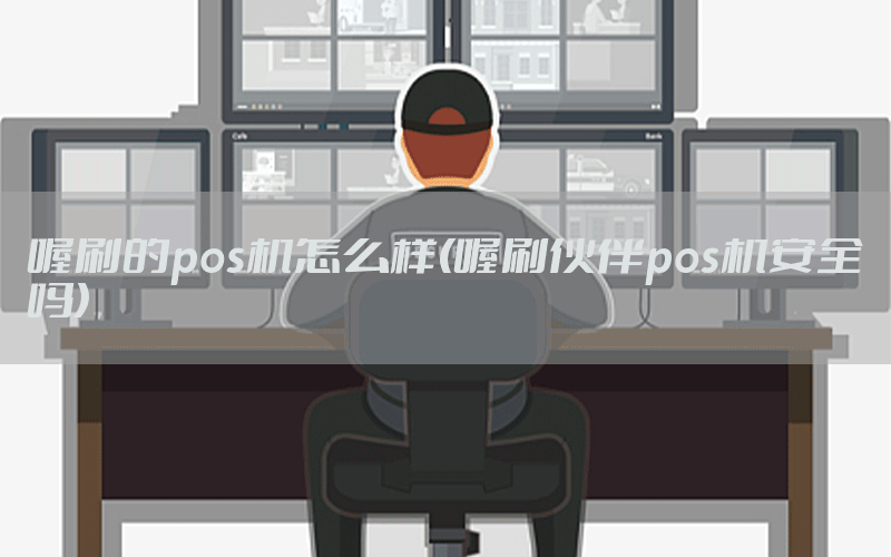 /oshuaposjizixun/21880.html