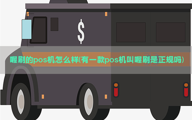 /oshuaposjizixun/21890.html