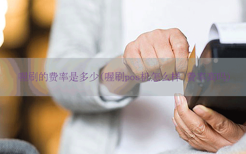 /oshuaposjizixun/21900.html