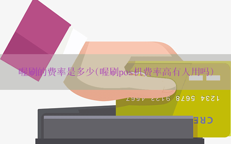 /oshuaposjizixun/21901.html
