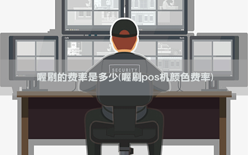 /oshuaposjizixun/21902.html