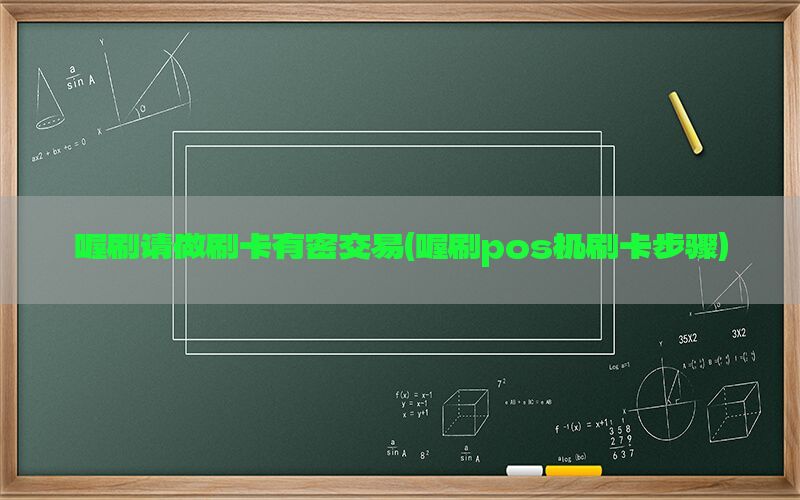 /oshuaposjizixun/21905.html