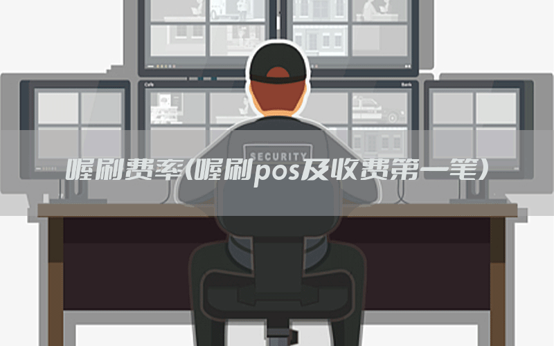 /oshuaposjizixun/21908.html