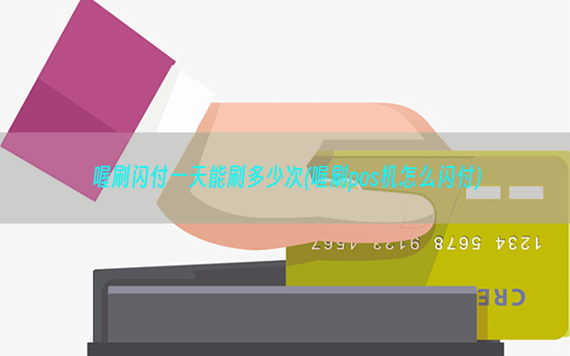 /oshuaposjizixun/21916.html