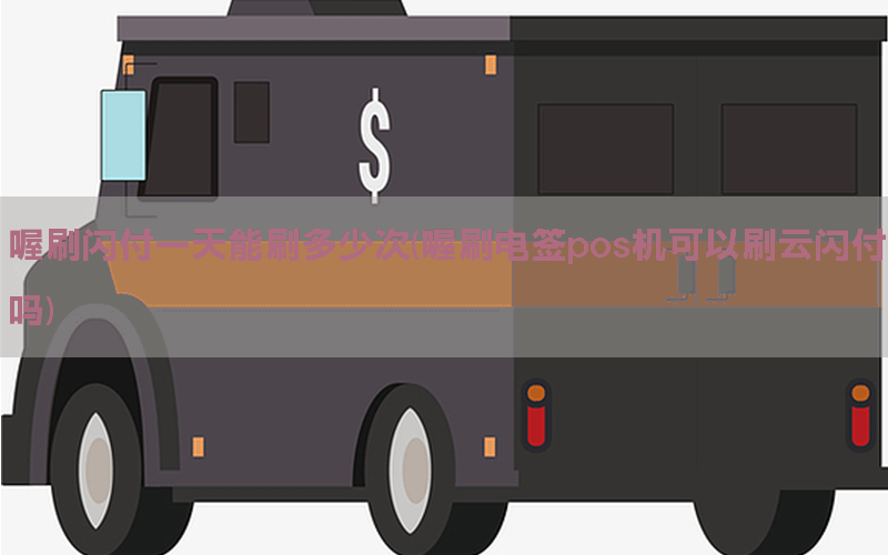 /oshuaposjizixun/21923.html