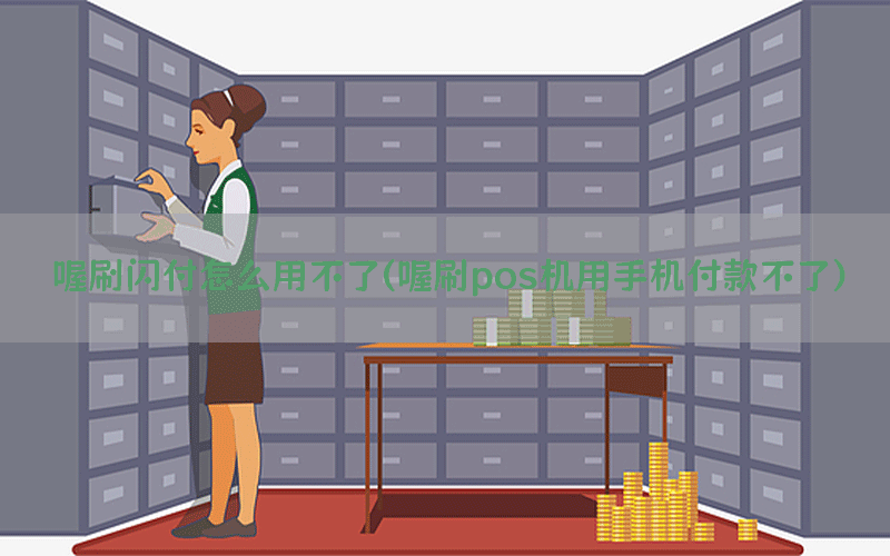 /oshuaposjizixun/21929.html