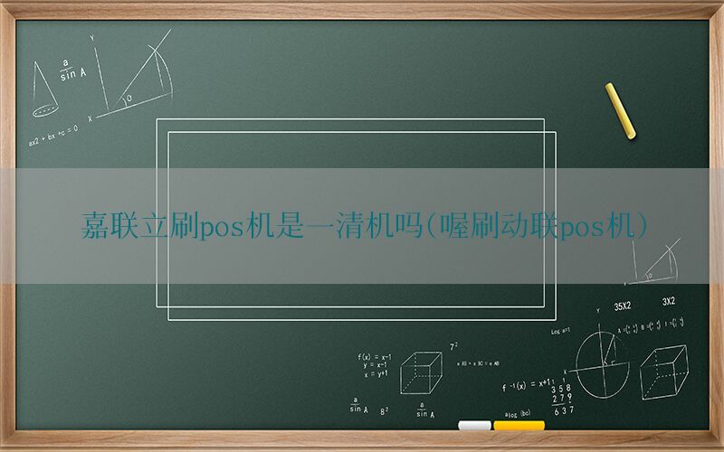 /oshuaposjizixun/21947.html