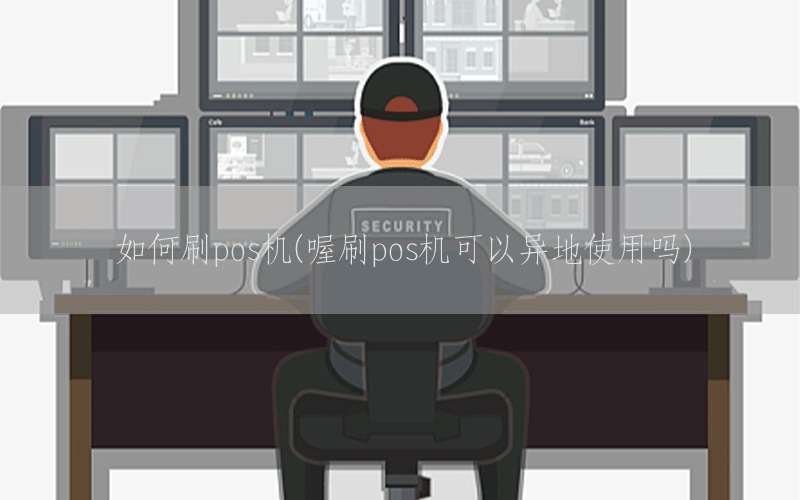 /oshuaposjizixun/21977.html