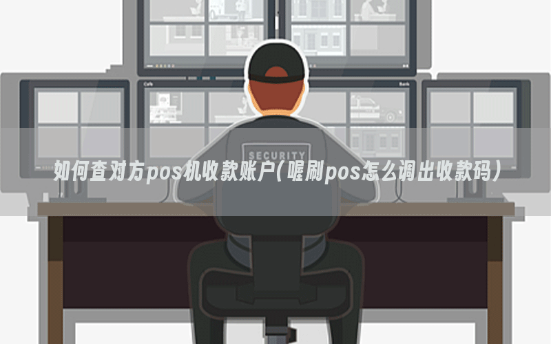 /oshuaposjizixun/21981.html