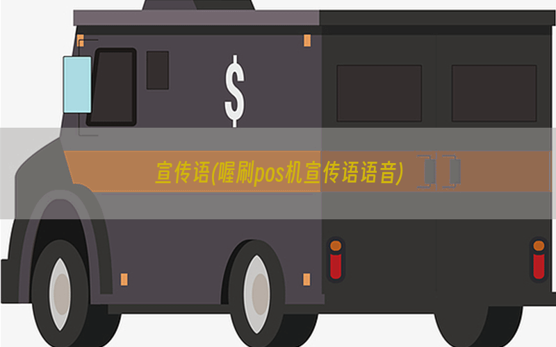 /oshuaposjizixun/21995.html