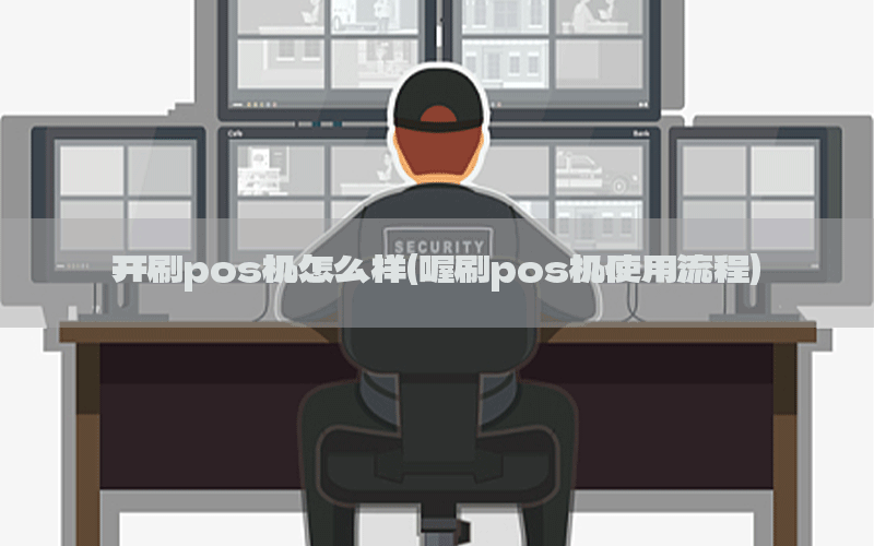 /oshuaposjizixun/22036.html