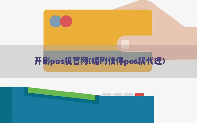 /oshuaposjizixun/22030.html