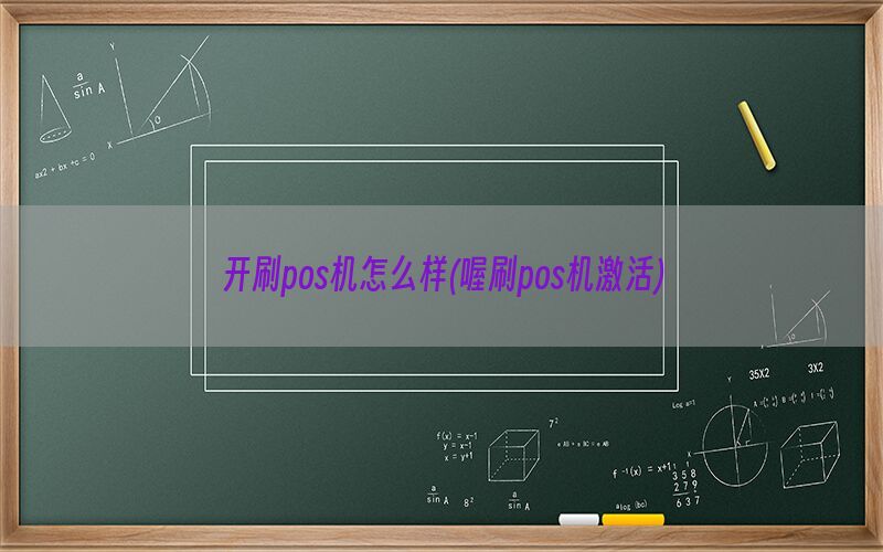 /oshuaposjizixun/22041.html