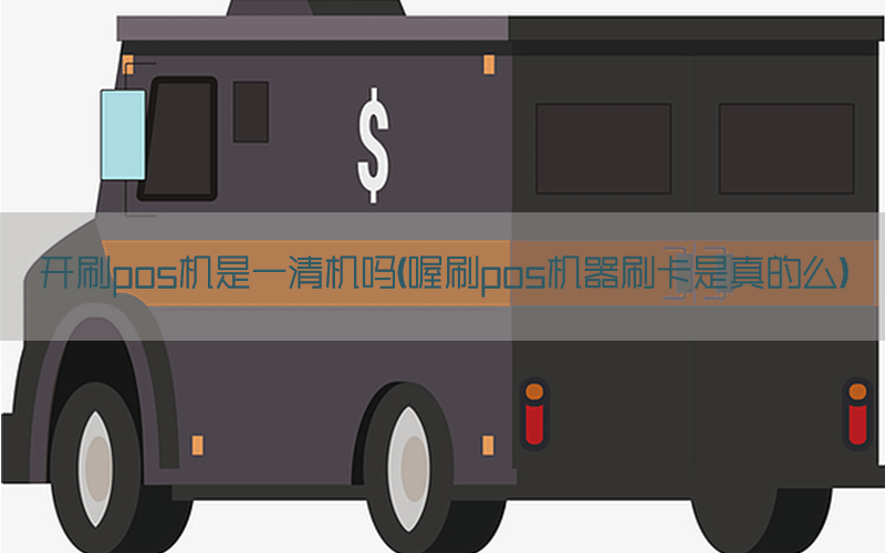 /oshuaposjizixun/22048.html