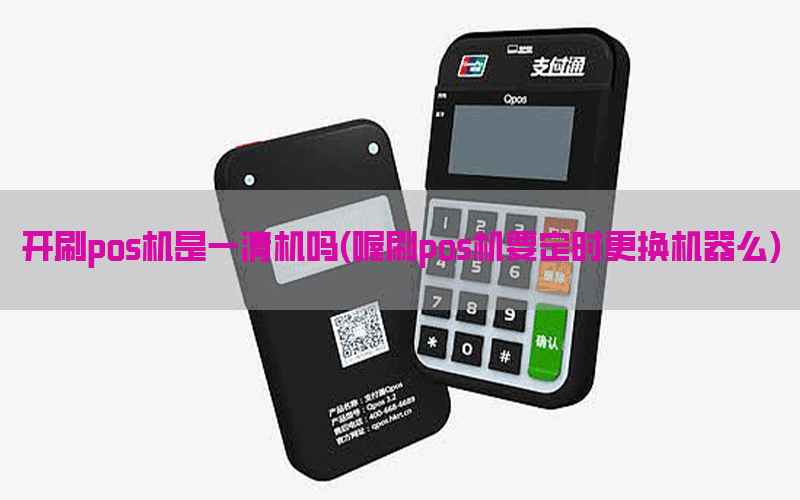 /oshuaposjizixun/22051.html