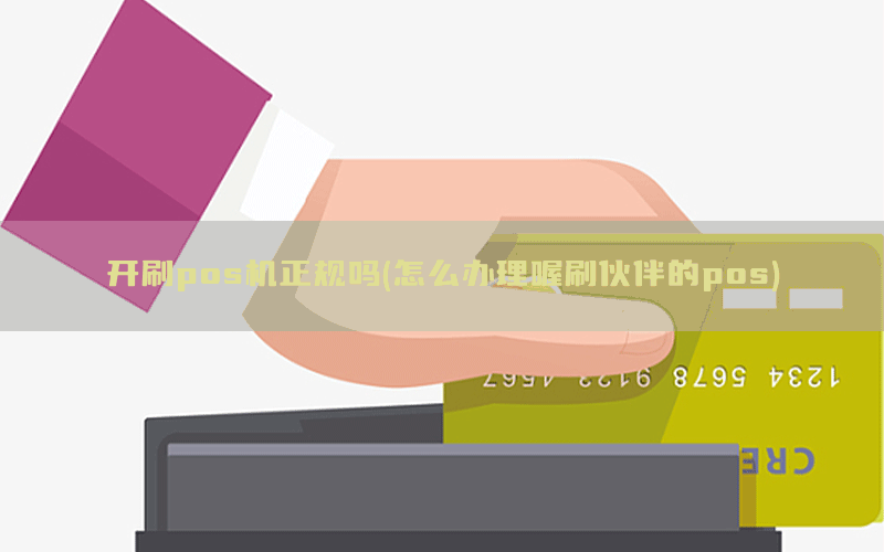 /oshuaposjizixun/22053.html