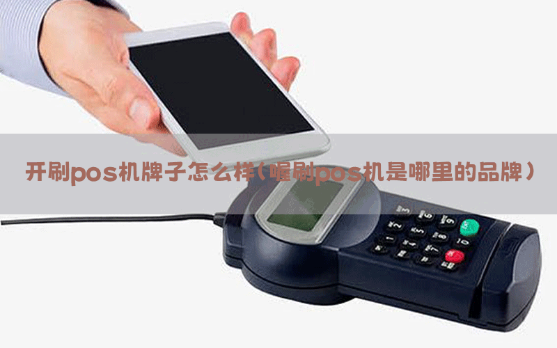 /oshuaposjizixun/22054.html