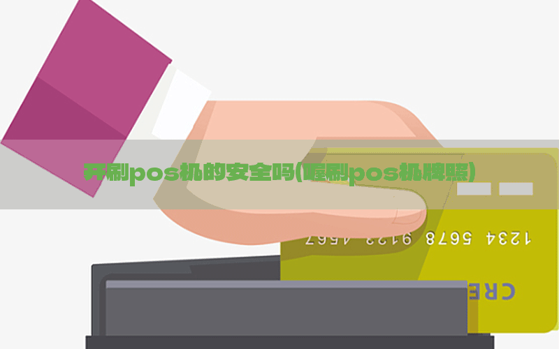 /oshuaposjizixun/22055.html