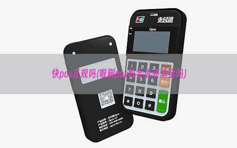 /oshuaposjizixun/22058.html
