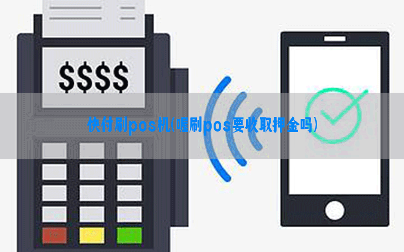 /oshuaposjizixun/22064.html