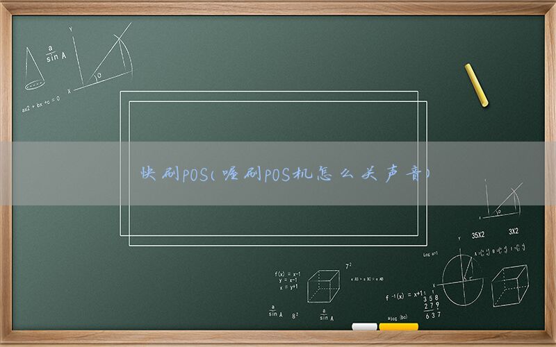 /oshuaposjizixun/22073.html