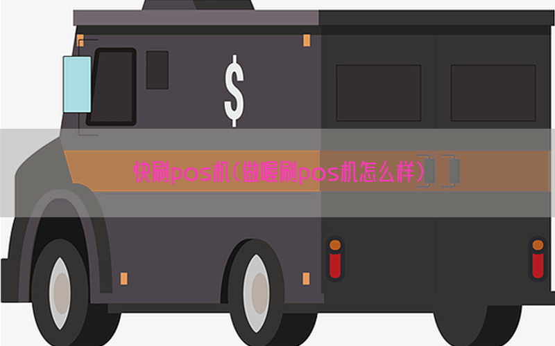 /oshuaposjizixun/22075.html