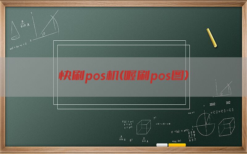 /oshuaposjizixun/22078.html