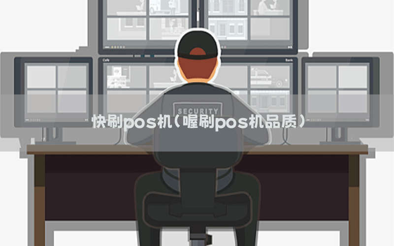 /oshuaposjizixun/22087.html