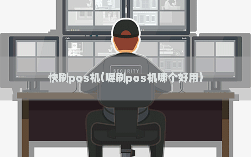 /oshuaposjizixun/22088.html