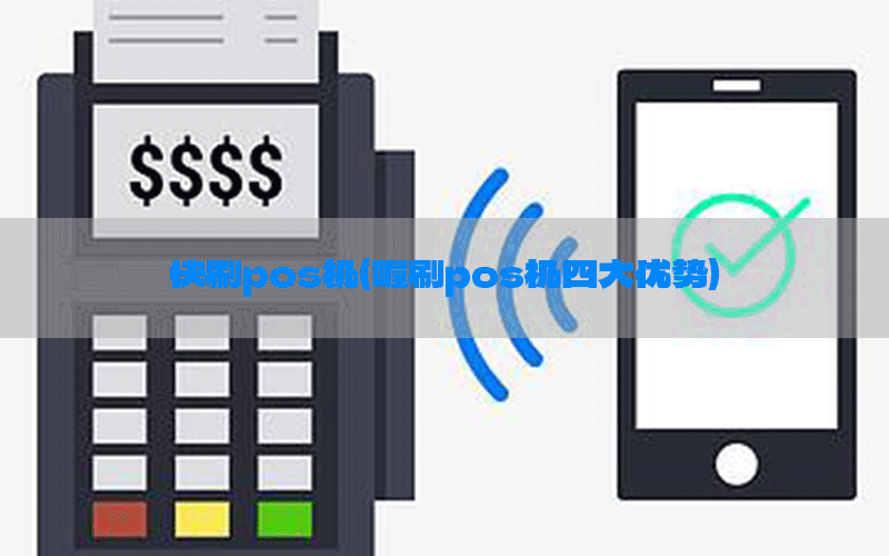 /oshuaposjizixun/22089.html