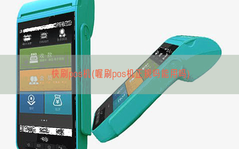 /oshuaposjizixun/22101.html