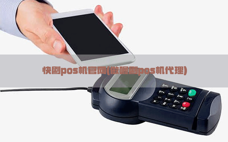 /oshuaposjizixun/22117.html