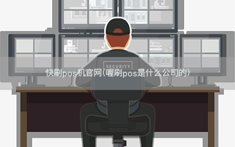 /oshuaposjizixun/22120.html