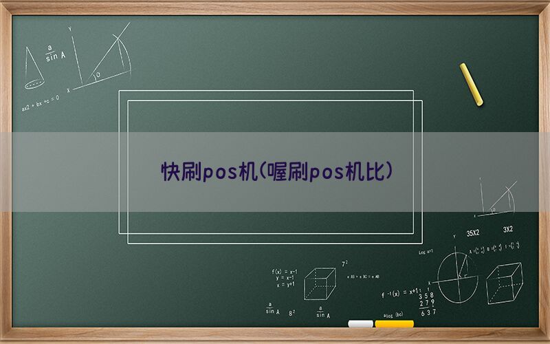 /oshuaposjizixun/22102.html