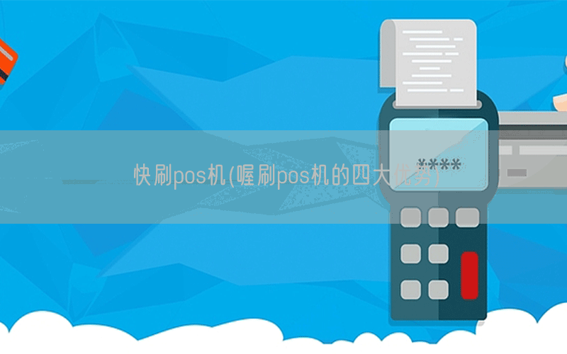 /oshuaposjizixun/22105.html