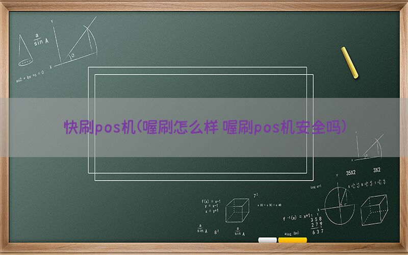 /oshuaposjizixun/22111.html