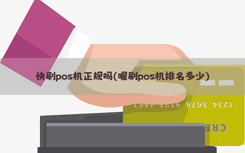 /oshuaposjizixun/22124.html
