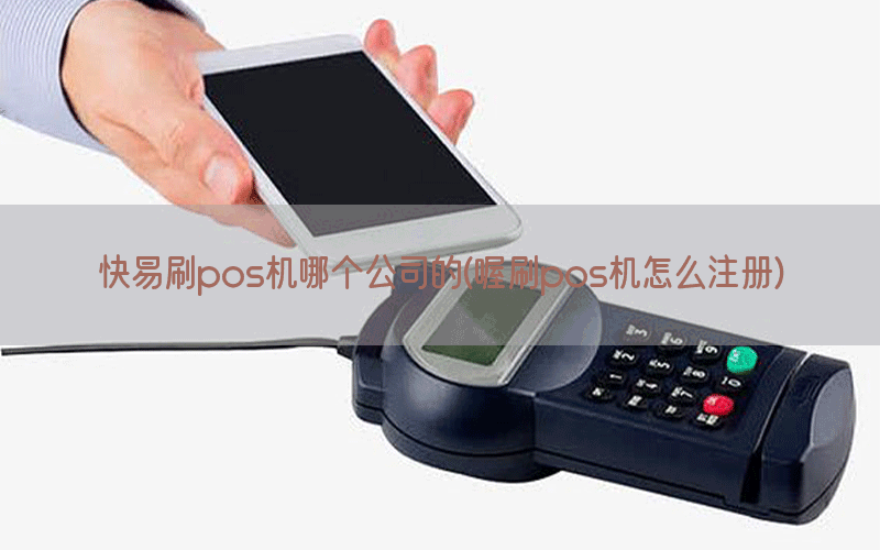 /oshuaposjizixun/22127.html