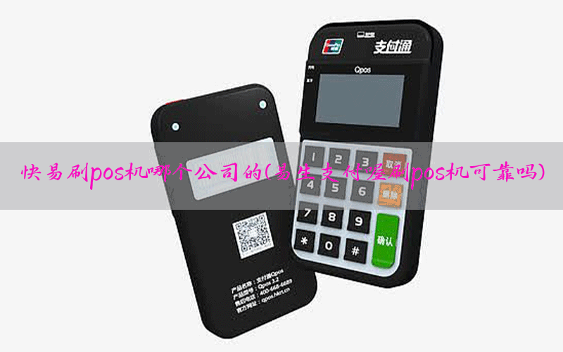 /oshuaposjizixun/22128.html