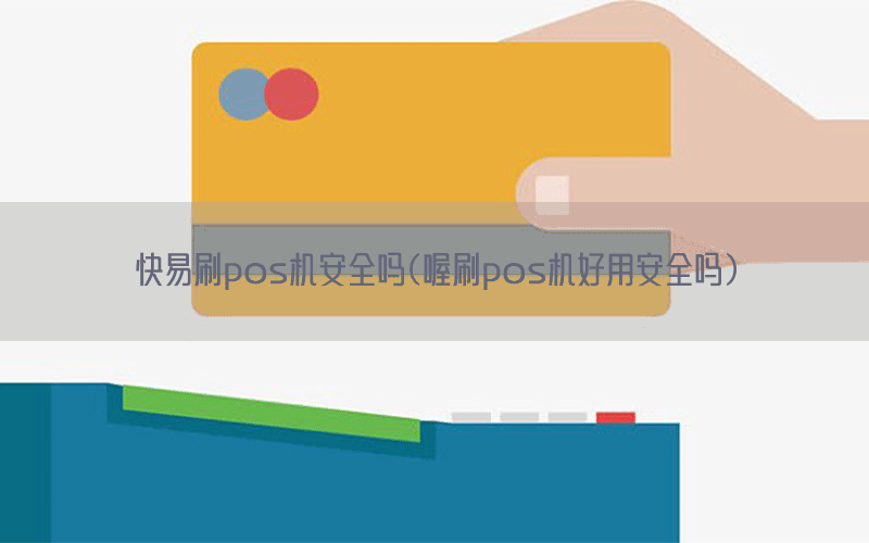 /oshuaposjizixun/22130.html